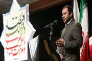 همایش بسیج شهرداری تهران / گزارش تصویری