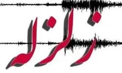 
زلزله فاریاب را لرزاند
