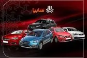 فروش فوق العاده محصولات سایپا امروز دوشنبه 29 شهریور 1400+ جزئیات