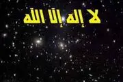 اثر 