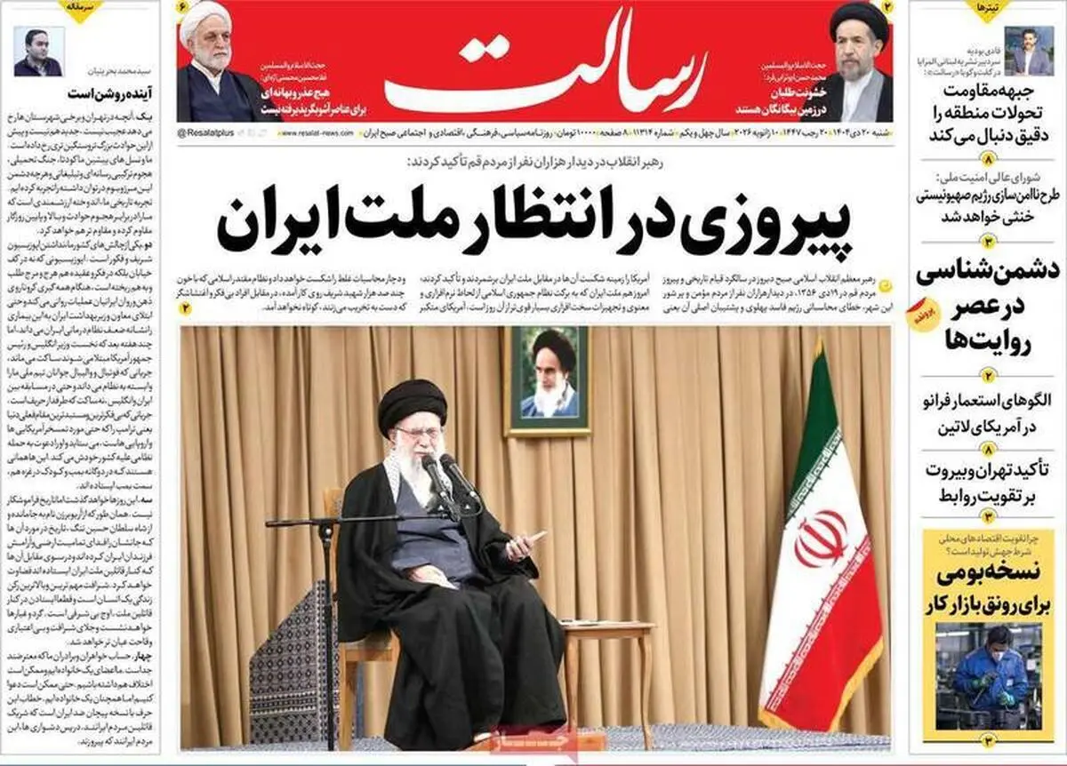 ملت ایران مزدوران بیگانه و تخریبگران را تحمل نمی‌کند، ساعت شلوغی/ پیشخوان