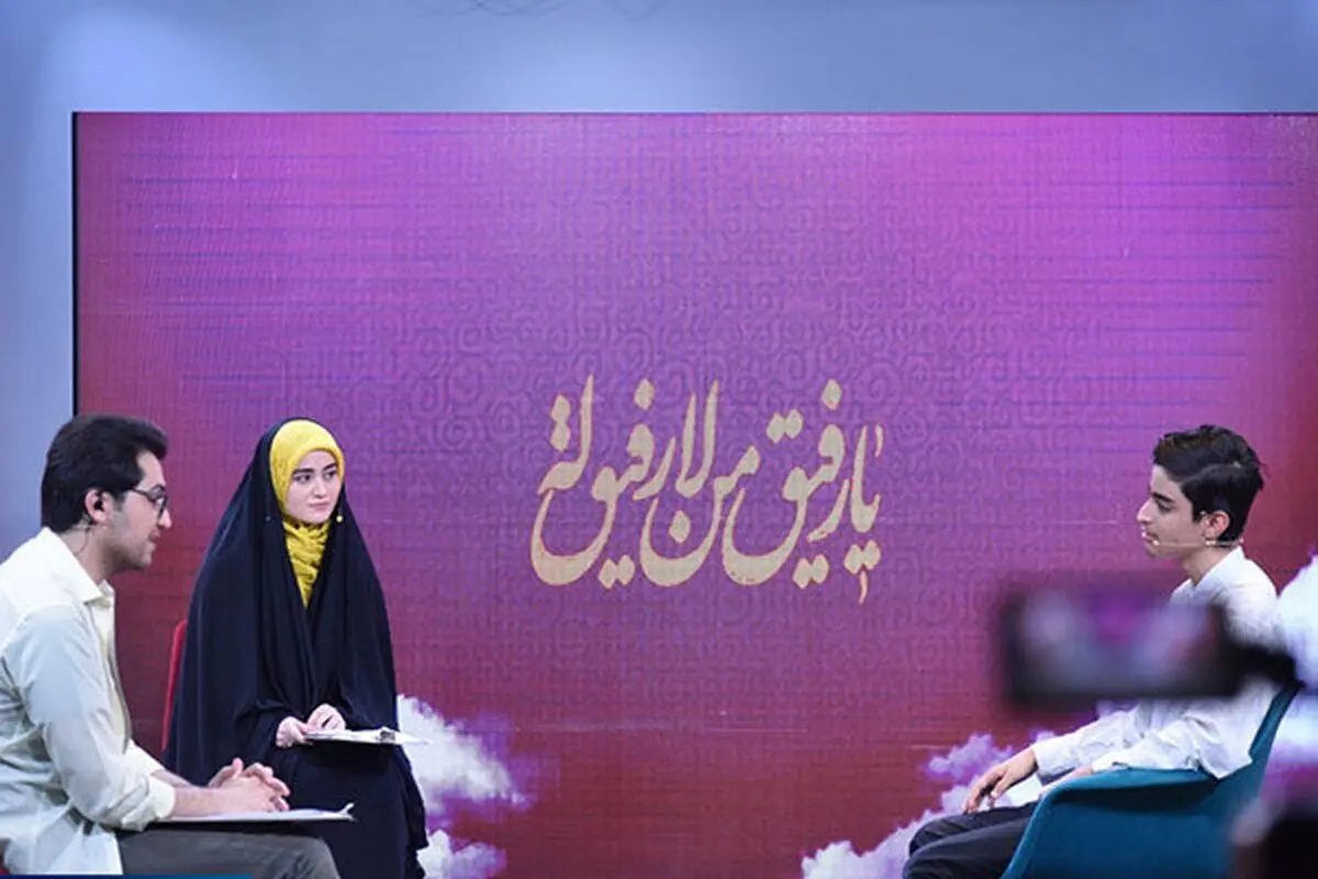 نوجوانان شاخص مهمان «رفیق» می‌شوند