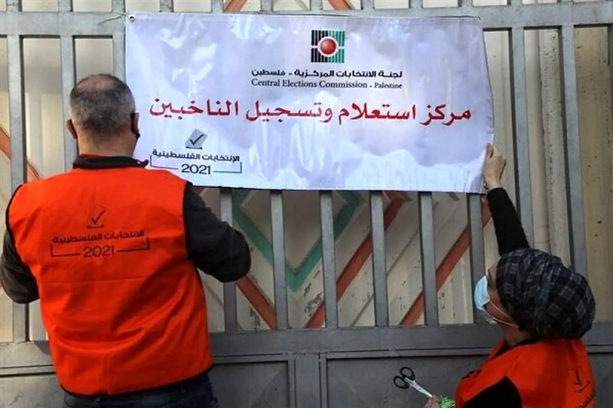 مخالفت تلآویو با برگزاری انتخابات در قدس