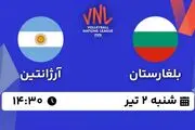 پخش زنده والیبال بلغارستان - آرژانتین ۲ تیر ۱۴۰۳