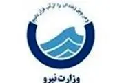 خسارت به سیستم آب‌رسانی ۹ شهرستان خراسان‌رضوی در پی بارندگی‌های اخیر 