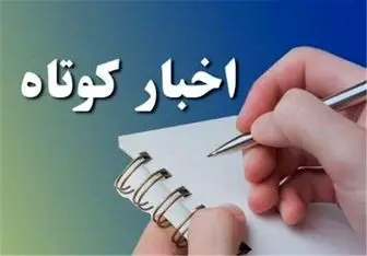 تعهد ایجاد اشتغال در شیلات استان مرکزی محقق شد