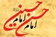 چرا امام حسن (ع) فرمان صلح و امام حسین (ع) فرمان جهاد دادند؟