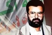 اسنادی از نقش آمریکا در شهادت حسین بدرالدین الحوثی