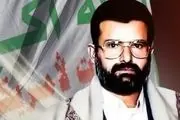 اسنادی از نقش آمریکا در شهادت حسین بدرالدین الحوثی