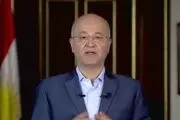 برهم صالح حمله به اربیل را اقدام تروریستی خواند