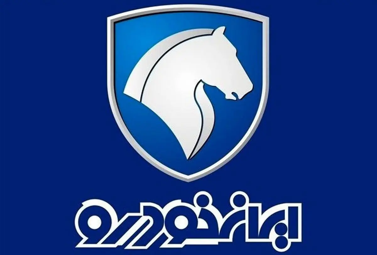 قیمت محصولات ایران خودرو امروز یکشنبه ۲۷ مهرماه ۱۴۰۴