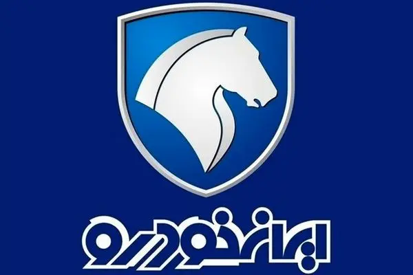 اعلام نتایج قرعه کشی طرح فروش عادی ایران خودرو