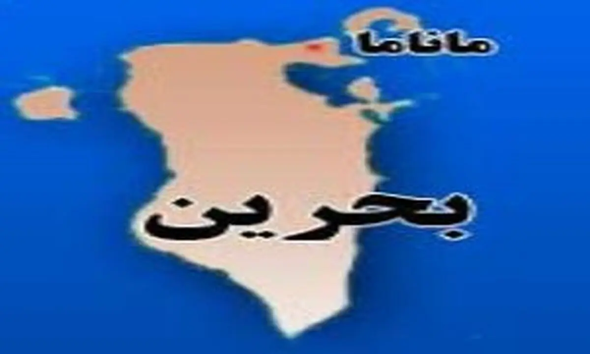 نتیجه همه‌پرسی در بحرین اعلام شد