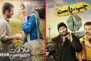 کمدی سیاسی «چپ راست» به داد گیشه می‌رسد؟