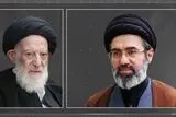 پیام رهبر معظم انقلاب در پی ارتحال حضرت آیت‌الله‌العظمی شبیری