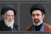 پیام رهبر معظم انقلاب در پی ارتحال حضرت آیت‌الله‌العظمی شبیری
