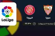 ​پخش زنده بازی سویا و خیرونا امشب 11 اردیبهشت 1402