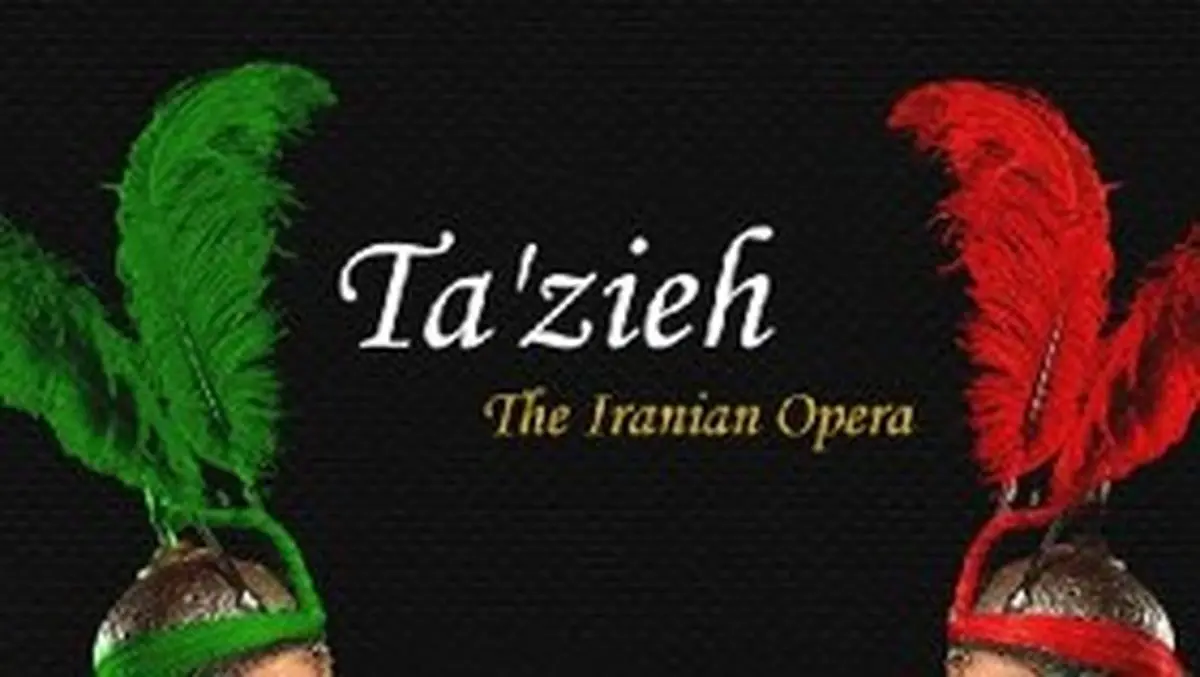 بازیگران آمریکایی درحال اجرای تعزیه/عکس