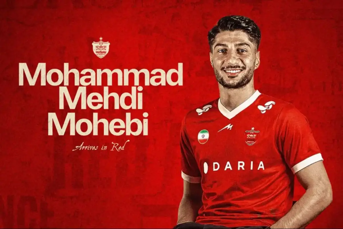 محمدمهدی محبی رسماً بازیکن سرخپوشان شد