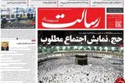 از کاهش قیمت مسکن تا زیر تیغ بودن خودروسازان/ پیشخوان