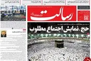 از کاهش قیمت مسکن تا زیر تیغ بودن خودروسازان/ پیشخوان