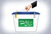 الزام حضور گسترده در پانزدهم تیر ماه؛ چرا و چگونه؟
