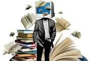 نقش تلویزیون در اشاعه فرهنگ کتابخوانی