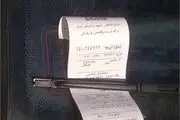 ثبت تخلفات تجاوز به چپ و سبقت غیرمجاز توسط دوربین‌ها