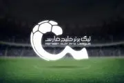 اولین برد شاگردان منصوریان در هفته چهارم لیگ برتر