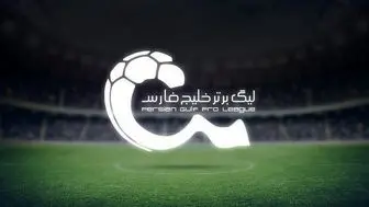 جدول کامل لیگ برتر فوتبال ایران ۱۴۰۰- ۱۴۰۱ تا پایان هفته چهارم
