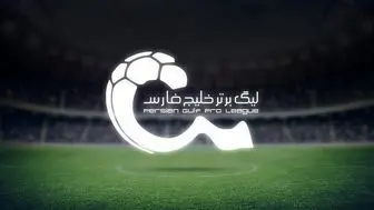  جدول لیگ بعد از برد استقلال و تساوی پرسپولیس