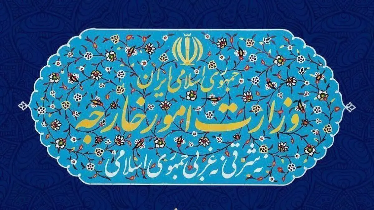 بیانیه وزارت‌خارجه به‌مناسبت سالروز شهادت دیپلمات‌ها و خبرنگار ایرانی در مزارشریف