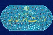 بیانیه وزارت‌خارجه به‌مناسبت سالروز شهادت دیپلمات‌ها و خبرنگار ایرانی در مزارشریف
