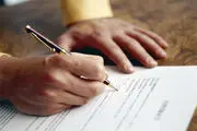 قرارداد سفید کار جرم است