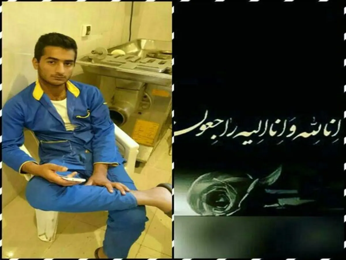صیاد جوان سیریکی در دریا غرق شد