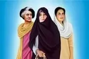 رپرتاژ آگهی برای دختر آیت الله / دخترکو ندارد نشان از پدر!