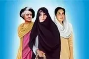 رپرتاژ آگهی برای دختر آیت الله / دخترکو ندارد نشان از پدر!