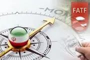 آخرین وضعیت عضویت ایران در FATF