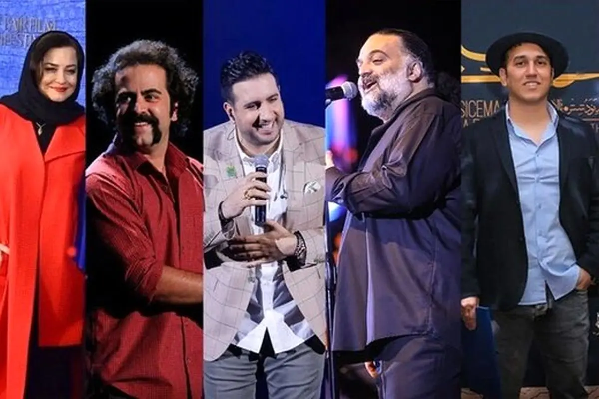 امید حاجیلی مجری شد