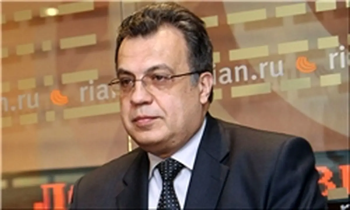 واکنش عجیب روزنامه آمریکایی از ترور سفیر روسیه