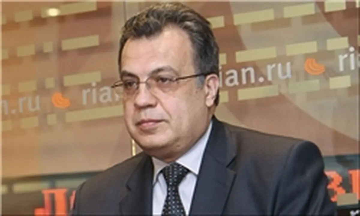 واکنش عجیب روزنامه آمریکایی از ترور سفیر روسیه