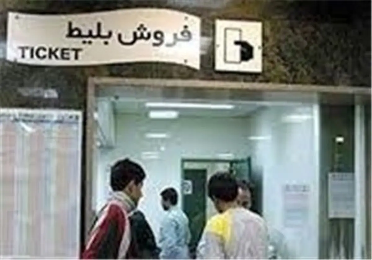 بلیتهای یکساله به مترو بازمیگردد