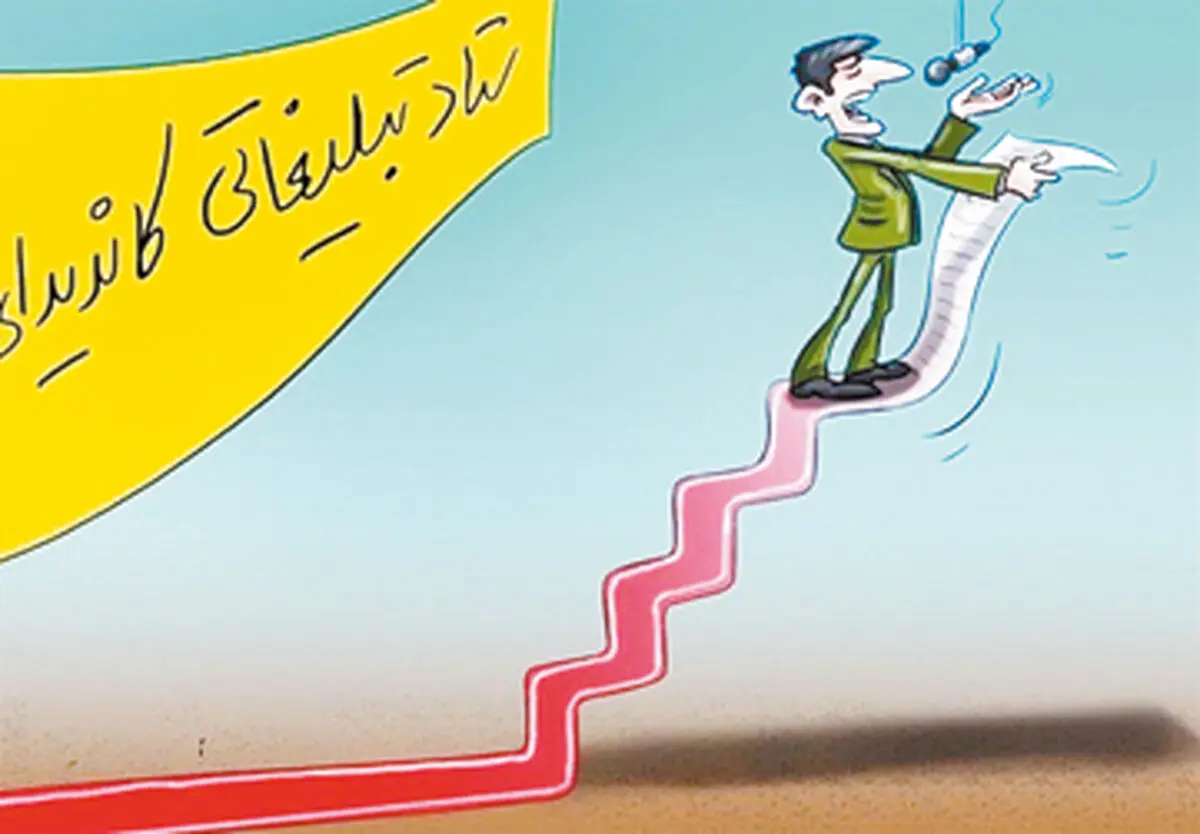 پالس‌های انتخاباتی دولتمردان