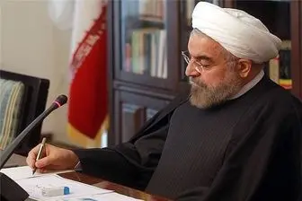 روحانی درگذشت پدر شهیدان باطبی را تسلیت گفت