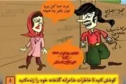 الزامات تبریک روز زن به همسران محترمه!