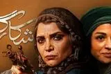 رونمایی از دو بازیگر زن سریال شکارگاه