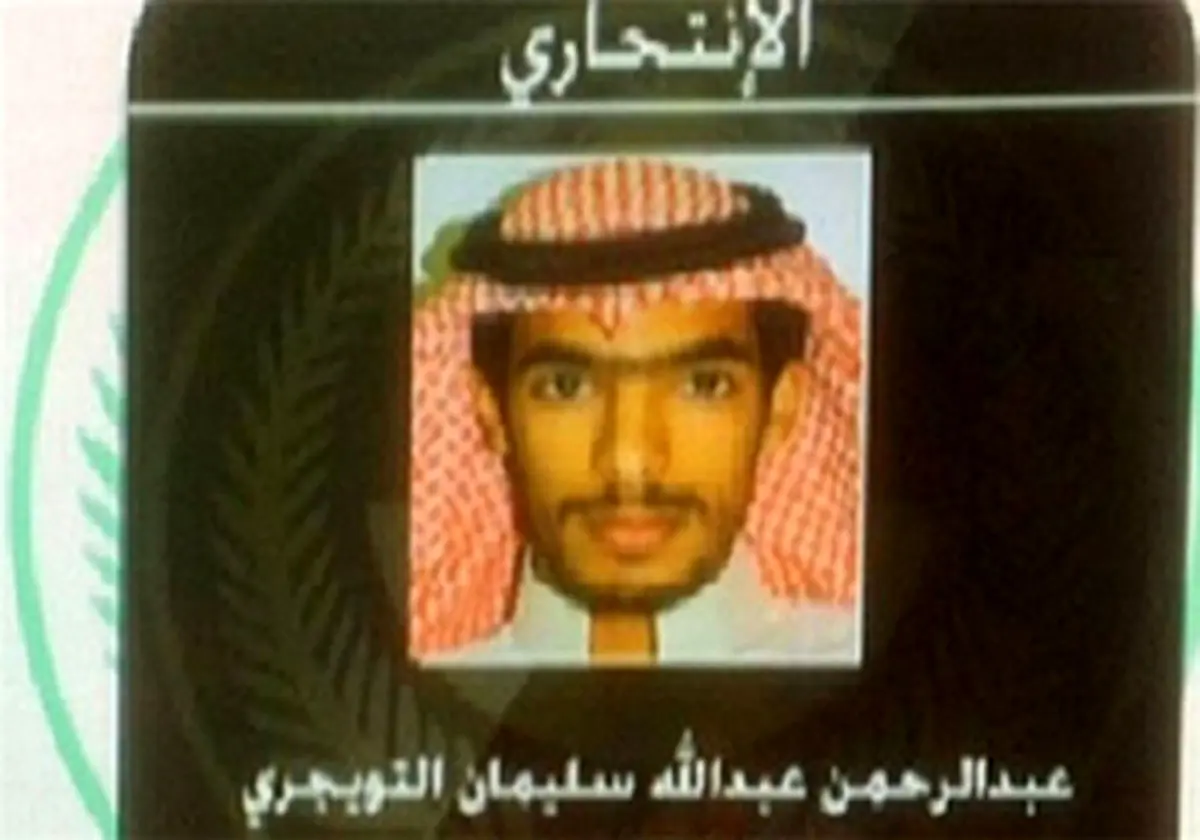 هویت عامل انتحاری مسجد امام رضا(ع) فاش شد