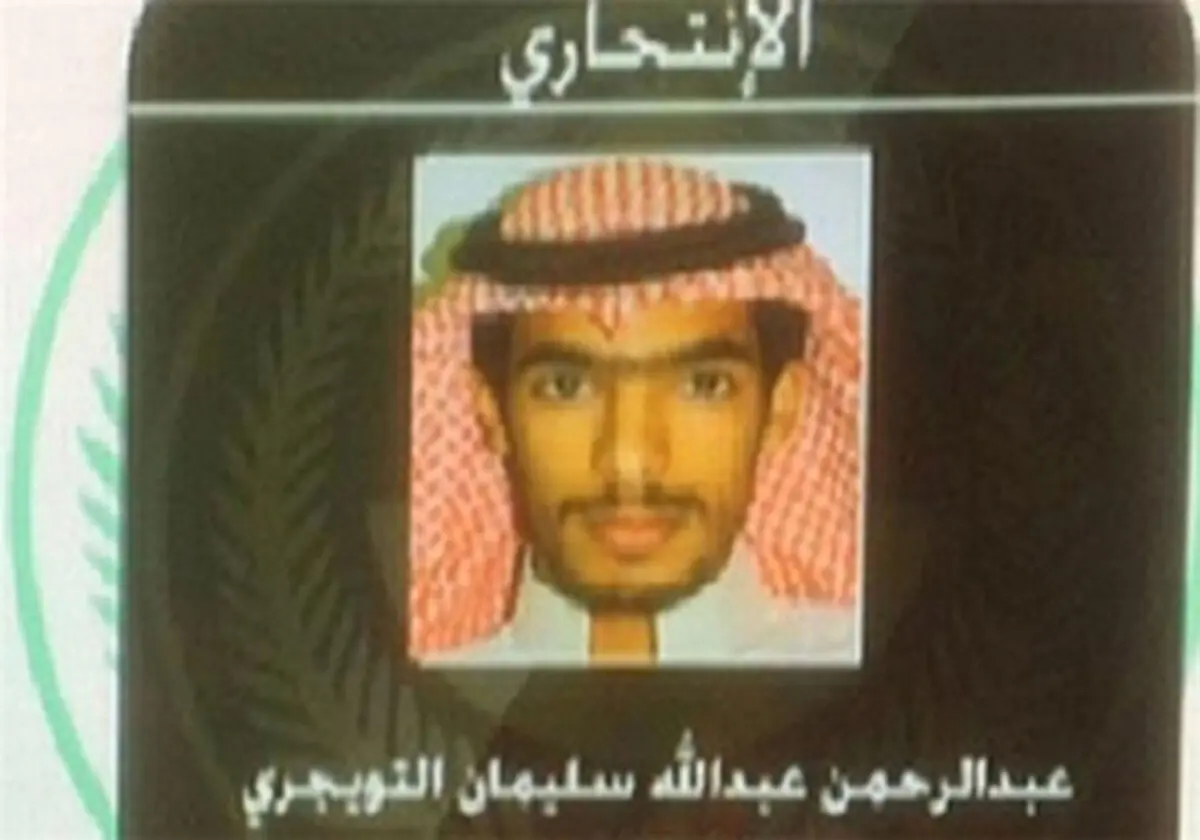 هویت عامل انتحاری مسجد امام رضا(ع) فاش شد