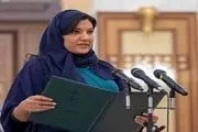 اولین سفیر زن عربستان سوگند یاد کرد