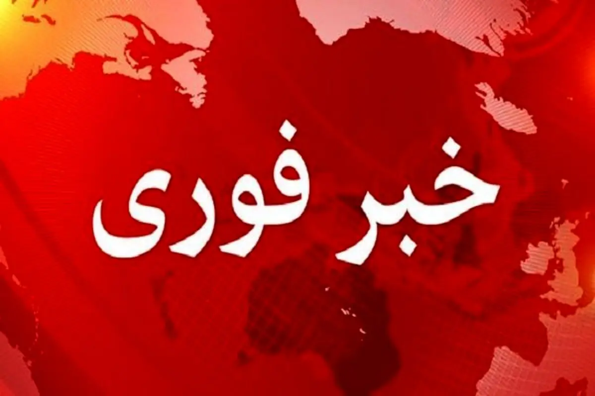 صدای انفجاری مهیب در آبدانان شنیده شد